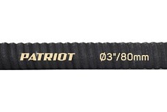 фото Рукав всасывающий Patriot SRh-30 (длина 4м, 75мм -3 дюйма)