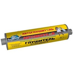 Фото Глушитель ГАЗ 3302,2217,3307 стар.обр.Стандарт