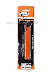 фото Набор щупов №13 100мм (0.05-1.0мм) (блистер) АвтоDело