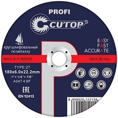 Фото Круг зачистной по металлу 125х6х22 мм Cutop Profi
