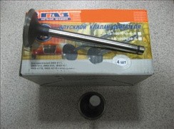 Фото (2410-1007015-Л) Клапан ГАЗ-3302,3110 выпускной дв.ЗМЗ-402,УАЗ (Луганск) D=39 мм нов.обр.(малый)