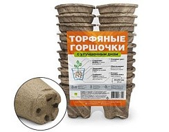 фото Торфяной горшочек (набор 20шт) 80х80 круглый с улучшенным дном