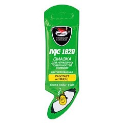 Фото Смазка антискрипная 0,005л. (стик-пакет AL) ВМПАВТО 1906 МС-1620