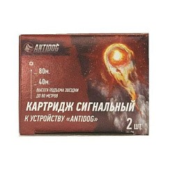 Фото Картридж сигнальный зелёный к n/y "Antidog" (уп-2шт.)
