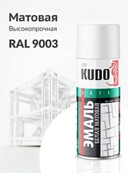 Фото Аэрозольная краска KUDO "Эмаль универс. высокопроч.", Алкидная, Матовая,  0.52 л, Белая RAL 9003