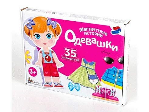 фото Игра магнитная "Одевашки. Лиза".01912