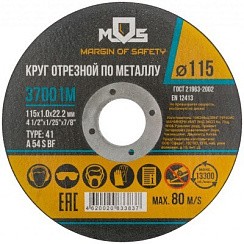 Фото Круг отрезной по металлу 115х1,0х22,2 мм MOS