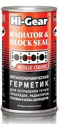 Фото Герметик радиатора 0,325л. Hi-Gear HG9041 Металлокерамический герметик для системы охлаждения