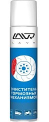 Фото Очиститель тормозных механизмов 0,4л. (аэрозоль) LAVR Ln1495 Brake & parts cleaner Фото Очиститель тормозных механизмов 0,4л. (аэрозоль) LAVR Ln1495 Brake & parts cleaner