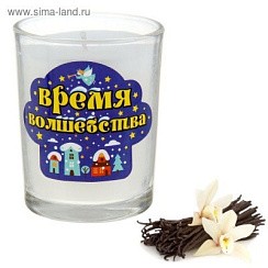 фото Свеча в стаканчике "Время волшебства", 6 х 5 см Ваниль
