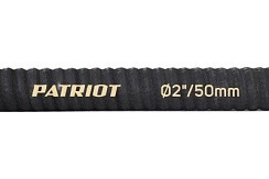 фото Рукав всасывающий Patriot SRh-20 (длина 4м, 50мм -2 дюйма)