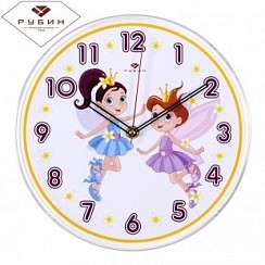 фото Часы настенные "2 Феи", круглые d 25 см, корпус белый РАСПРОДАЖА