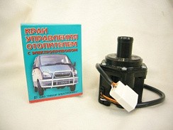 Фото Краник отопителя 3302,3110 дв.405,406 ЕВРО-2 управл.электр.КУОТ