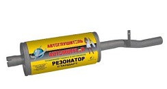 Фото Резонатор ГАЗ-3110 Волга дв.ЗМЗ-402,406 СТАНДАРТ