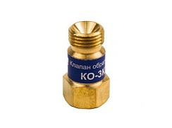 фото Клапан обратный КЕДР КО-3К (кислород), на вход резака /горелки, М16х1,5 АКЦИЯ