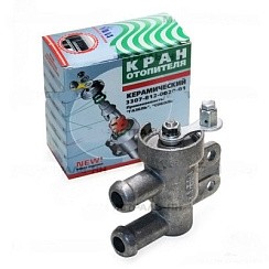 Фото Краник отопителя 3302,3307 керамический (печки) ЯВВА