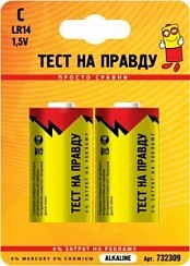 Фото Батарейка Тест на правду С 2шт LR14/343 BL2, Е1Ь