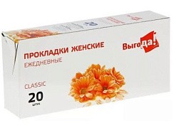 фото Женские ежедневные прокладки Выгода Classic 20шт