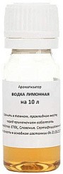 Фото Вкусоароматическая добавка "Водка лимонная", Etol