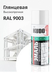 Фото Аэрозольная краска KUDO "Эмаль универ. высокопроч.", Алкидная, Глянцевая, 0.52 л, Белая RAL 9003