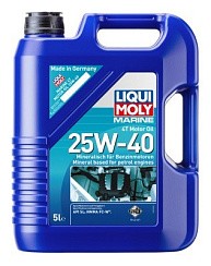 Фото Масло 4Т LIQUI MOLY Marine Motor Oil 25W40 SL   5л. мин.↑25027