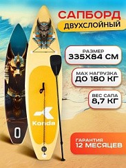 Фото Сапборд надувной "Konda Anubis", 11', 335x84x15 см, до 180 кг.