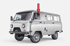 Фото УАЗ 452 Стекло передней двери опускное