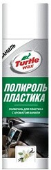 Фото Полироль панели 0,5л. (аэрозоль) TURTLE WAX PTW01 "Ваниль"