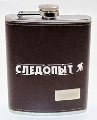 Фото Фляжка СЛЕДОПЫТ Browny » в кож. оплете, 240 мл, цв. корич