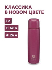 Фото Термос 1000 мл "Арктика"  101-1000 вишня