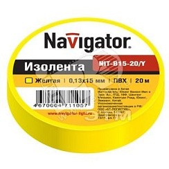 Фото Изолента ПВХ 20м*15мм, Жёлтая, Navigator 71105