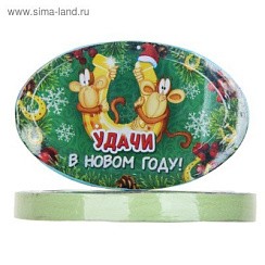 фото Полотенце прессованное "Collorista" Удачи в Новом году! 26 х 50 см, хлопок 1090275