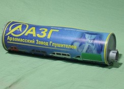 Фото Глушитель ГАЗ 3302,2217,3307 стар.обр.АЗГ Арзамас