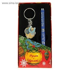 фото Набор подарочный "Талисман удачи" брелок, ручка