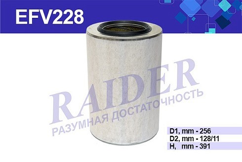 Фото Фильтр воздушный КАМАЗ 740 предфильтр Цитрон EFV228