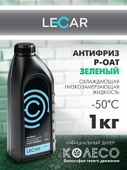 Фото Антифриз зеленый  1 л. LECAR 50° P-OAT