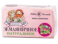 фото Мыло твердое Земляничное 140г 10196