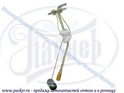 Фото Датчик уровня топлива 2102,2104 (БМ 891)