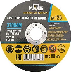 Фото Круг отрезной по металлу 125х1,0х22,2 мм MOS
