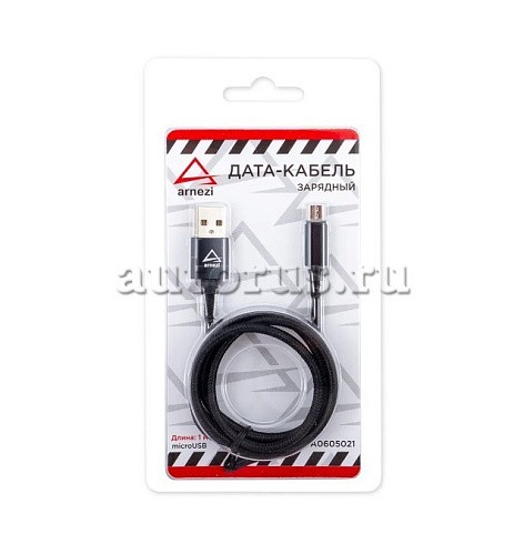 Фото Дата-кабель зарядный micro USB "ARNEZI" Фото Дата-кабель зарядный micro USB "ARNEZI"