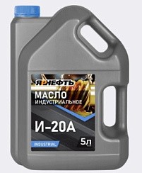 Фото Масло веретенное И-20А   5л. о/п
