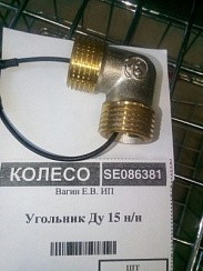 Фото Угольник Ду 15 н/н Силумин(№48)