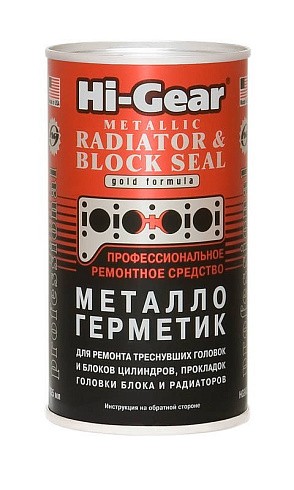 Фото Герметик радиатора 0,444л. Hi-Gear HG9043 Металлокерам. герметик для устран. течей в сис. охл. (комм Фото Герметик радиатора 0,444л. Hi-Gear HG9043 Металлокерам. герметик для устран. течей в сис. охл. (комм