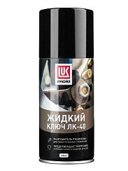 Фото Жидкий ключ 0,21л. (аэрозоль) Лукойл ЛК-40 3425196/3524391