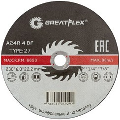 Фото Круг зачистной по металлу 230х6,0х22 Greatflex