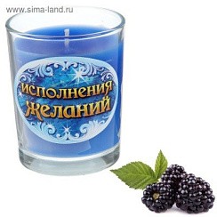 фото Свечка в стакане Исполнения желаний 6*5 см Ежевика