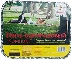 Фото Мангал одноразовый Грилькофф чудо-гриль