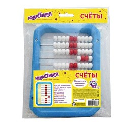 фото Счеты детские ЮНЛАНДИЯ "Обучение счёту и развитие моторики!", упаковка с подвесом
