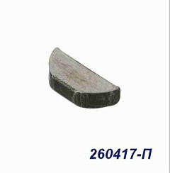 Фото Шпонка распредвала ГАЗель-3302 Бизнес,УАЗ-452,469 дв.ЗМЗ-402,УМЗ-417,4216 (полумесяц) 5*22