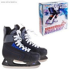 Фото Коньки хоккейные 216 black р.37 806181